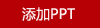 洁丽雅春风雅颂冰丝席CP2934